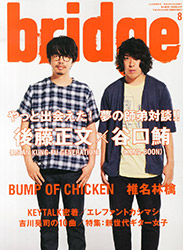 Bridge Vol.79