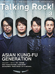 Talking Rock! Vol.49